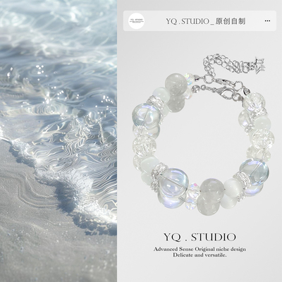 YQ.STUDIO【清凉玻璃海】2025小众设计高级感精致手串闺蜜手饰女