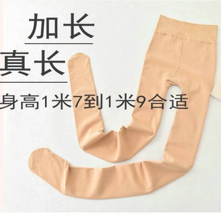 女秋冬加厚加绒超长特长高个子打底裤袜175180加长版光腿神器裸感