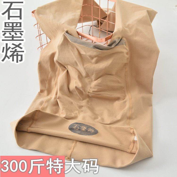 春秋不透肉女高腰超特大码连裤袜丝袜光腿神器肉色胖MM200斤300斤