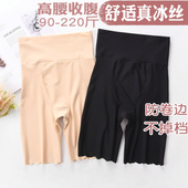 防走光安全裤 女夏季 五分打底裤 高腰收腹塑身特大码 无痕200斤 薄款