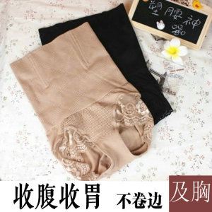 女春秋产后高腰胖MM大码不卷边收腹裤无缝收胃提臀200斤瘦身内裤