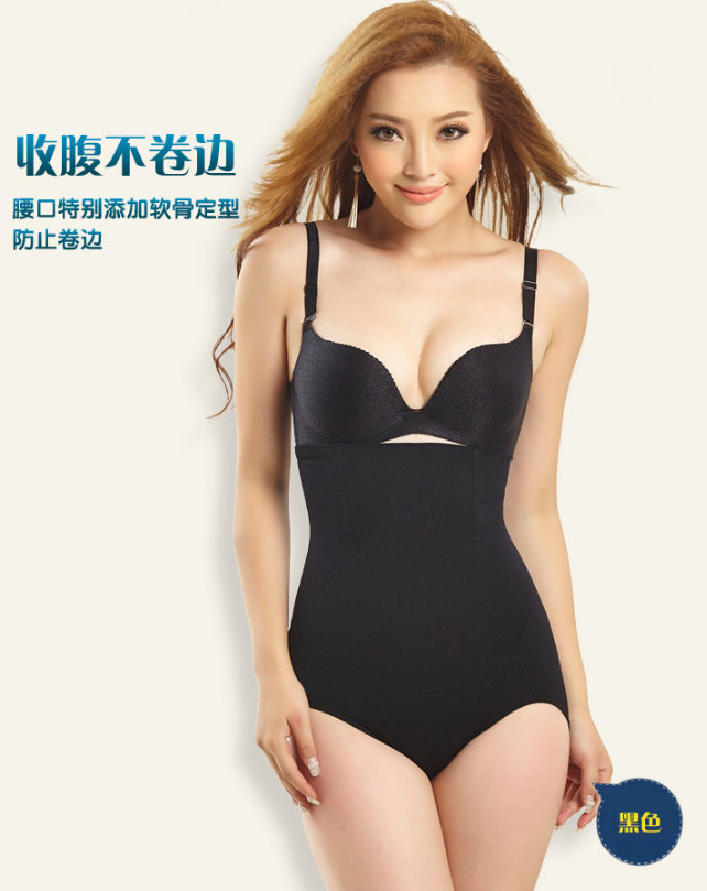 body amincissant en nylon - Ref 672395 Image 3