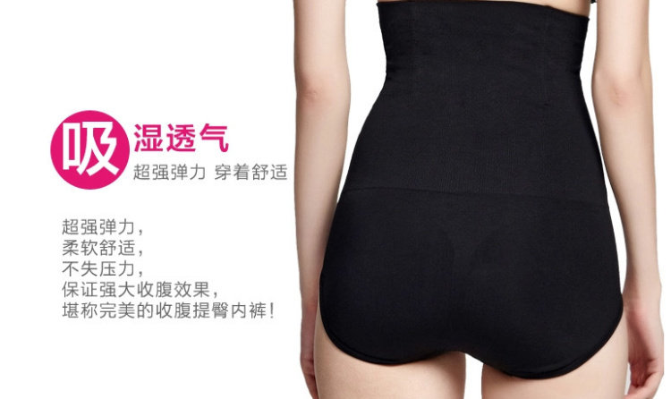 body amincissant en nylon - Ref 670325 Image 4