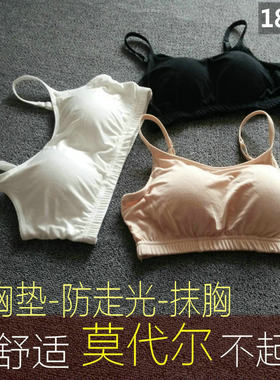 莫代尔加大码防走光孕妇文胸罩