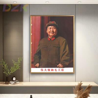毛主席像画像毛爷爷在城楼上检阅墙画中堂客厅壁挂像玄关装饰挂u2
