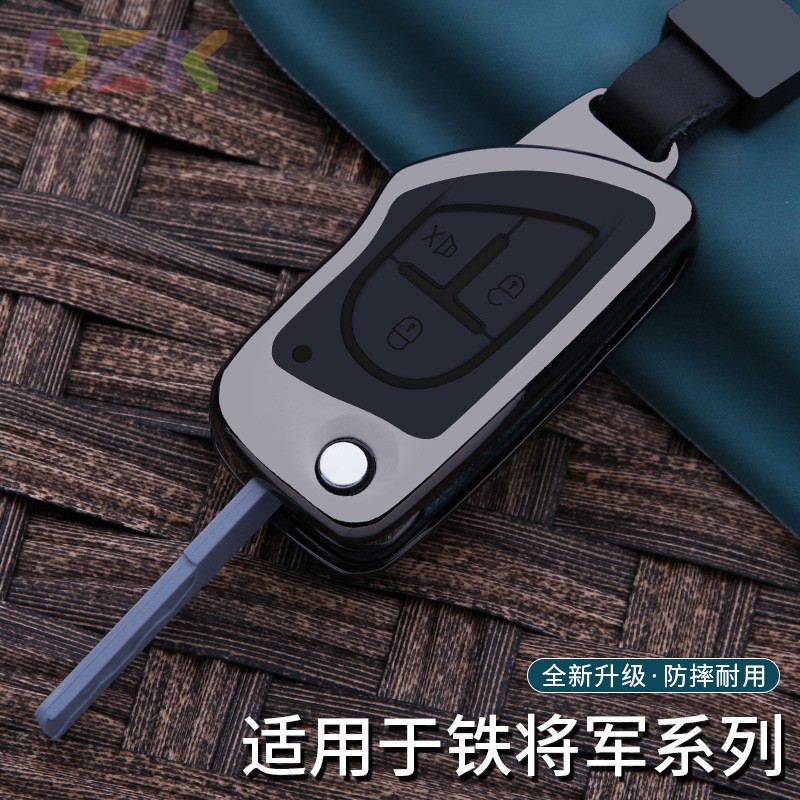 适用于后配改装VVDI铁将军钥匙套6168 KD子机汽车金属遥控钥匙u1