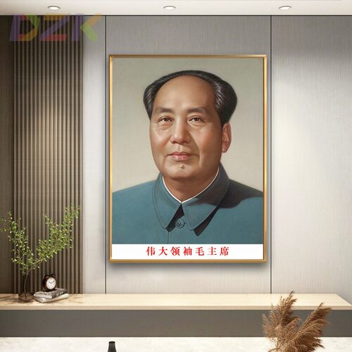 毛主席像画像大厅中堂装饰画伟人头像客厅玄关铝合金框壁挂画墙u4