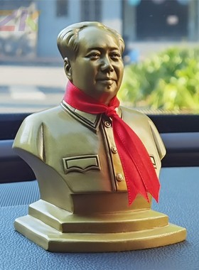 毛主席铜摆像汽车摆件伟人摆饰半身铜像黄铜车载中控台车内饰品u7