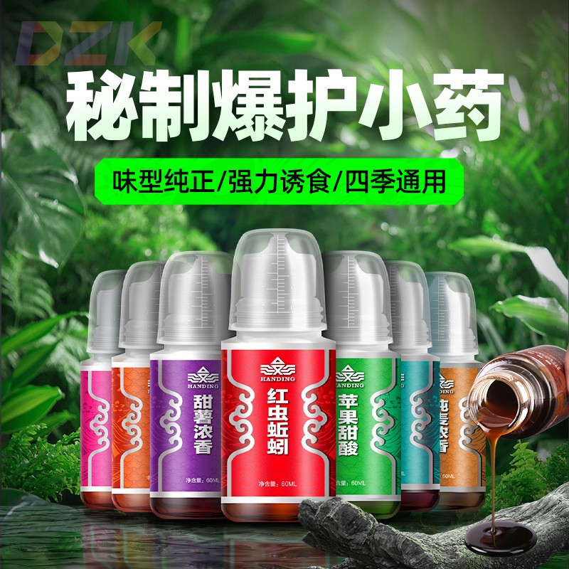 汉鼎钓鱼小药春夏便携小号密封诱鱼剂野钓黑坑湖库鲫u9