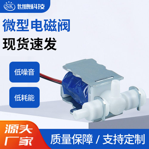 xin0802sv用于美容仪器泄气阀