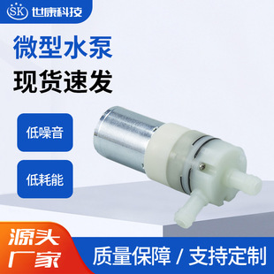 微型泵隔膜水泵24V电动自吸迷你增压水泵微型抽水泵WP27 真空泵
