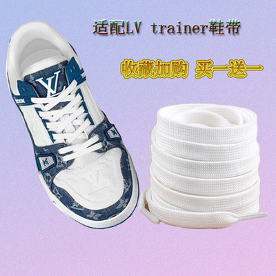 适配LV trainer白水泥鞋带扁原装牛仔蓝熊猫板鞋黑白色鞋绳男女款