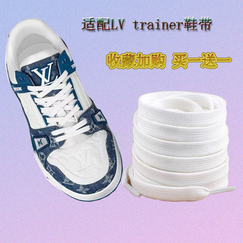 适配LV trainer白水泥鞋带扁原装牛仔蓝熊猫板鞋黑白色鞋绳男女款