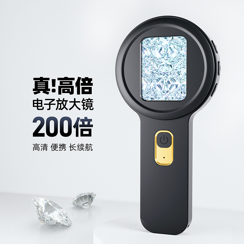 肯索亚V19电子放大镜维修工具电路板带led灯200倍显微镜高清晰