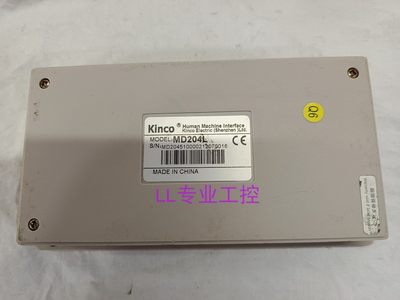 MD204LV4 MD204LV5 MD204L-V5 文本 测试包好询价为准