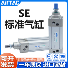 亚德客标准气缸SE32/40/50/63/80/125/x75x100x125x150x175X1000S