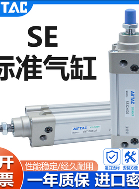 亚德客标准气缸SE32/40/50/63/80/125/x75x100x125x150x175X1000S