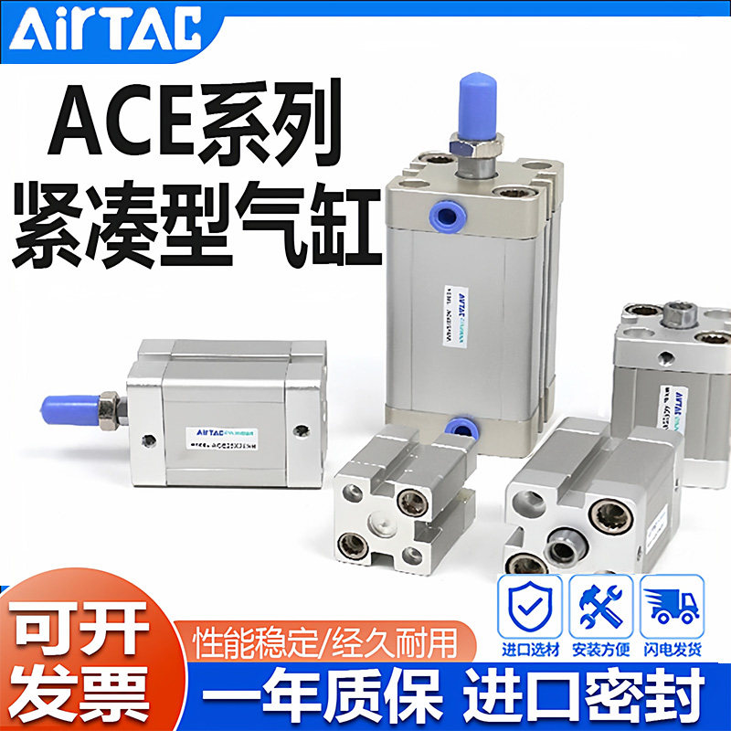 亚德客超薄型气缸ACE25/ACE16/ACE32X10X15X25X30X40X50X60X75S B,标准件/零部件/工业耗材,气缸,淘宝优惠券,粉丝福利购,淘宝优惠卷