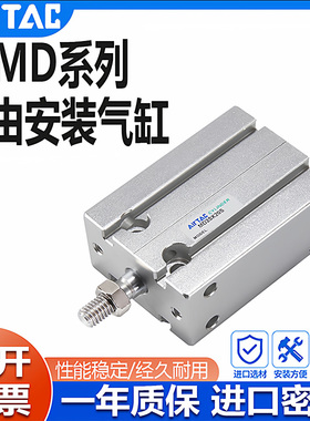亚德客自由安装气缸MD10162025326X5S-10S*15S20S25S30S35S40S50S