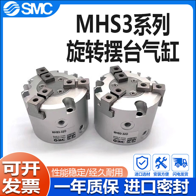 厂家直销规格齐全SMC