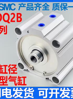 SMC大缸径CQ2BA大推力薄型气缸CDQ2B125/140/160/180/200-10-75DZ