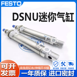 FESTO费斯托气缸DSNU-16-20-25-32-40-50-63-75-80-100-125-PPV-A