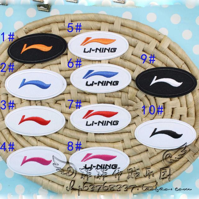 熨烫/手缝衣服补丁贴布贴刺绣装饰diy手工辅料补洞logo标志多款