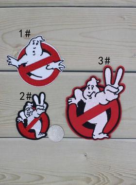 外贸补丁布贴刺绣熨烫幼儿园床标2款捉鬼敢死队（Ghostbusters）