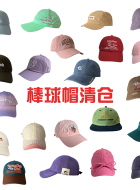 【TAAK】清仓孤品样品帽子百搭棒球帽鸭舌帽男女四季~~~持续更新