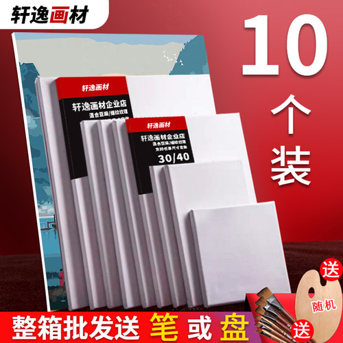 定制成品批发纯棉布面丙烯油画框