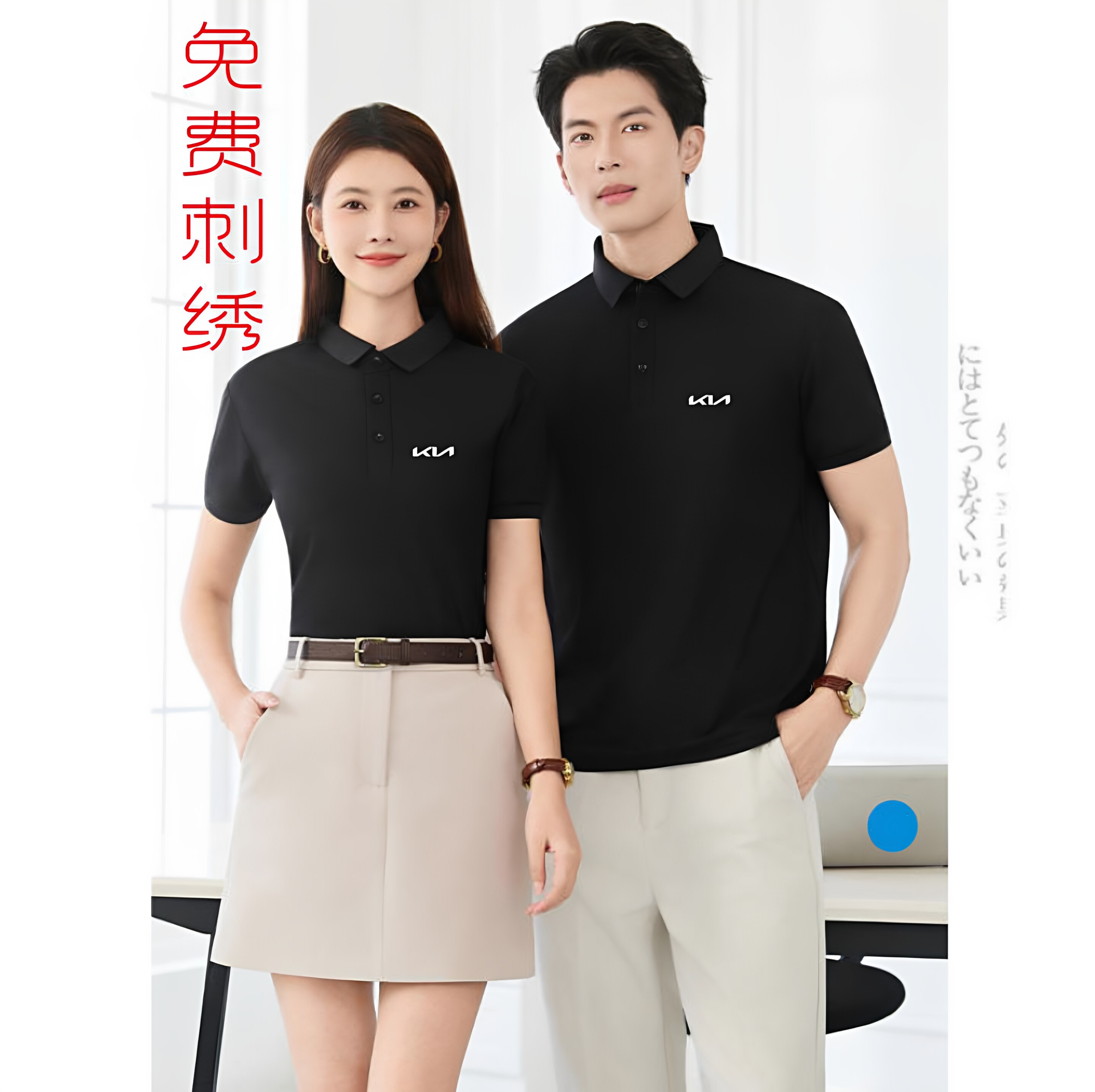 纯棉文化衫冰丝POLO衫定制印POLO衫定制/加工