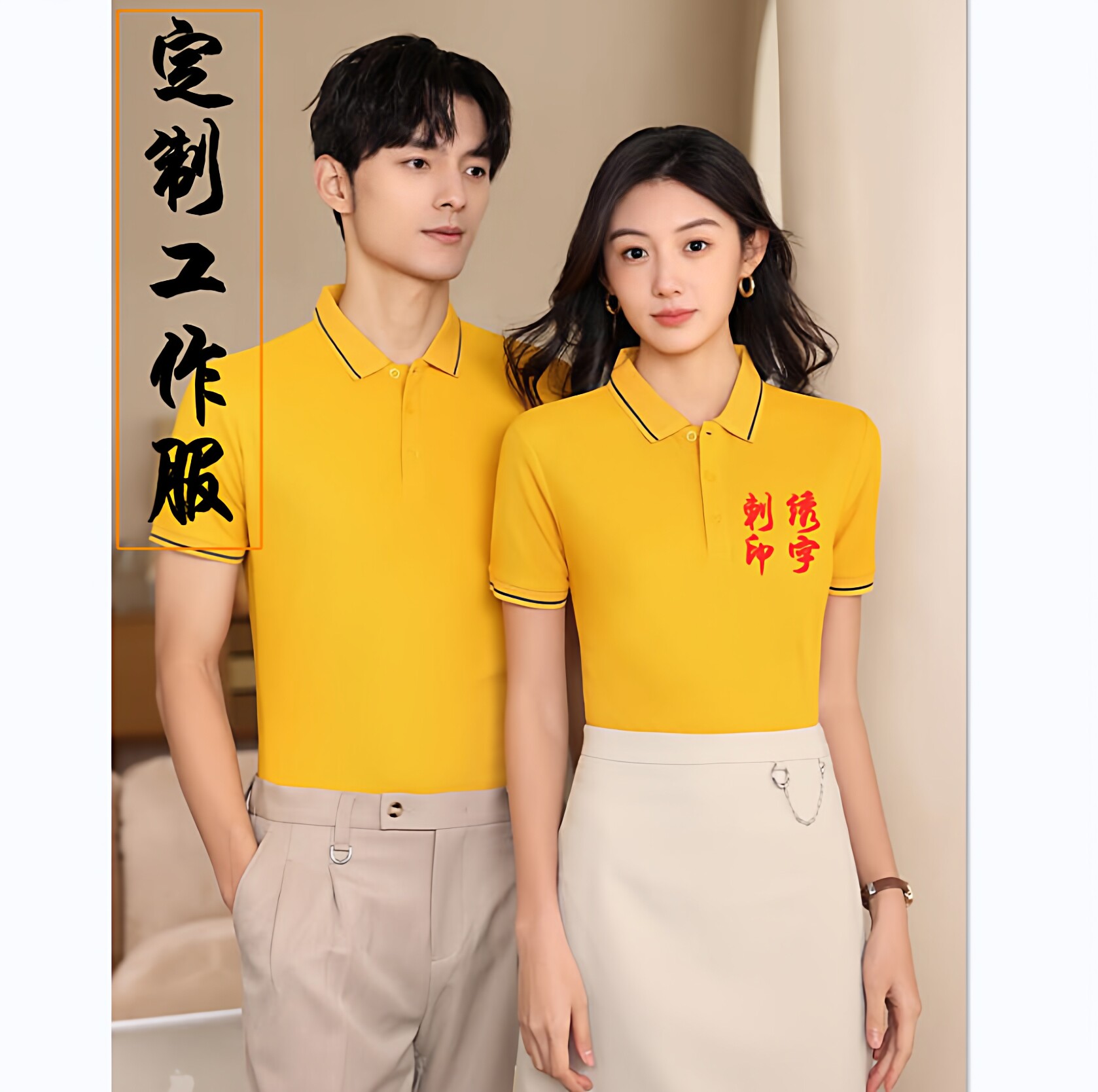 T02工作服定制t恤印logo纯棉翻领polo衫短袖男女工衣工服装刺绣字