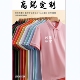 印logo团体工衣工作服刺绣 定制T恤文化衫 8045抗菌翻领短袖 polo衫