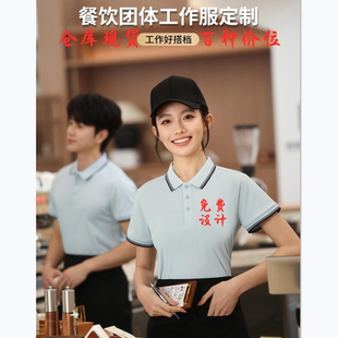 Y02冰丝POLO衫工作服定制T恤工衣订做纯棉工装文化短袖绣印字LOGO