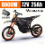Adult Model 72V 6000W 25Ah Speed Above 70 Yards, Battery Life about 75-100 Kilometers