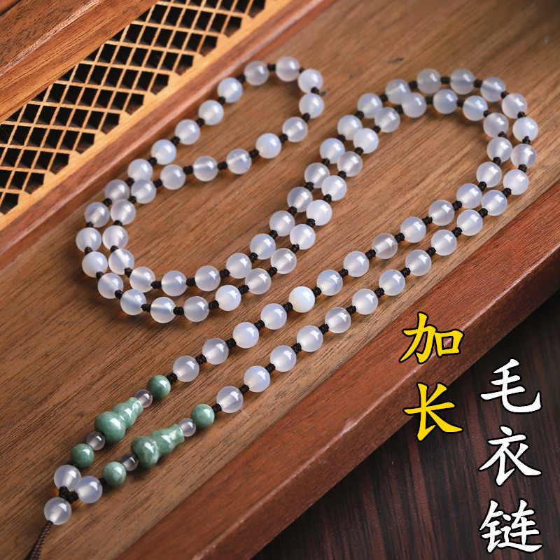 吊坠挂绳加长毛衣链天然玉髓