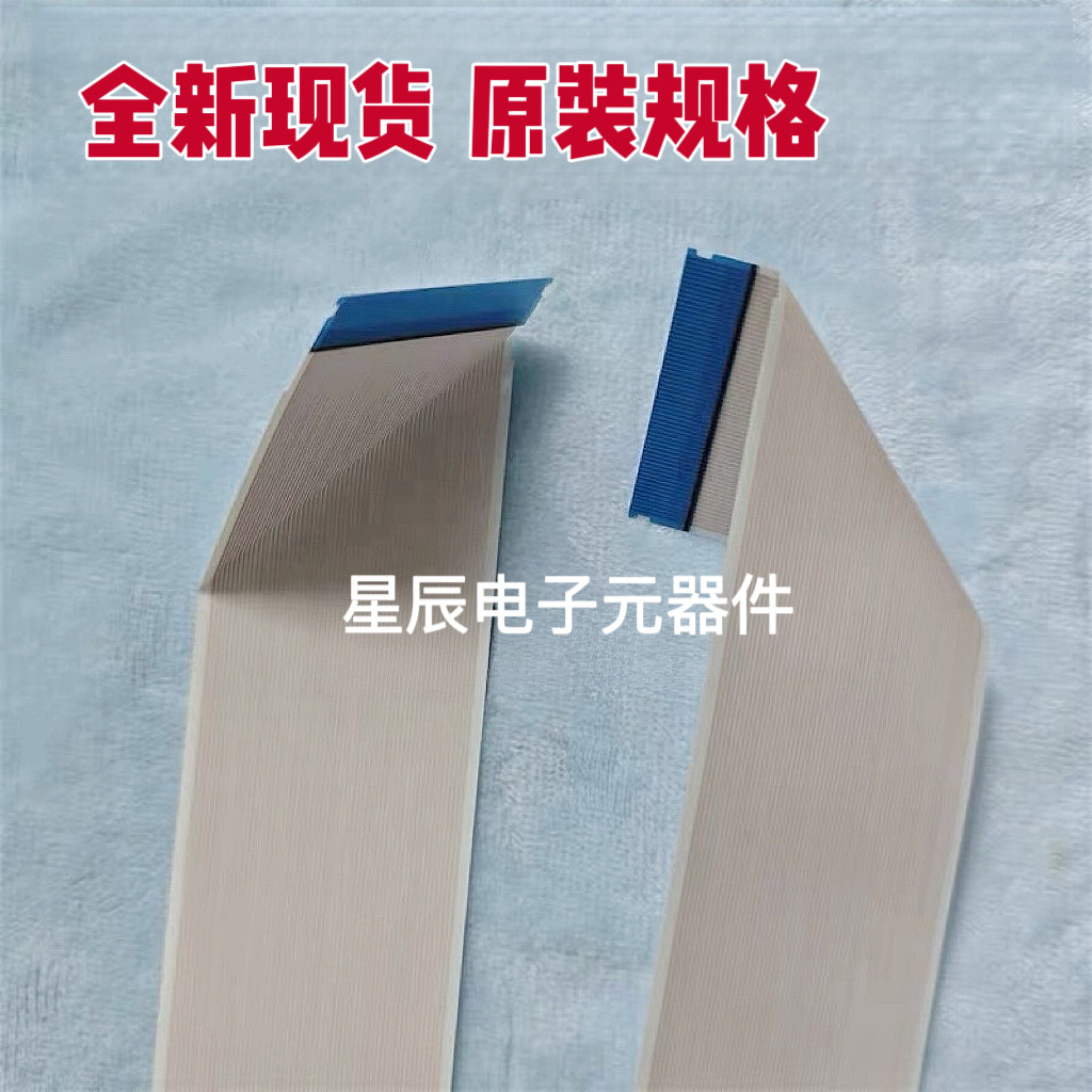 法拉利458 488 F12 F8 812 GTC4迈凯伦12C 625C汽车仪表排线