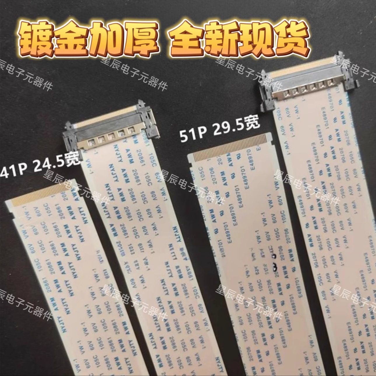 康佳/长虹/乐视/小米/海信/海尔