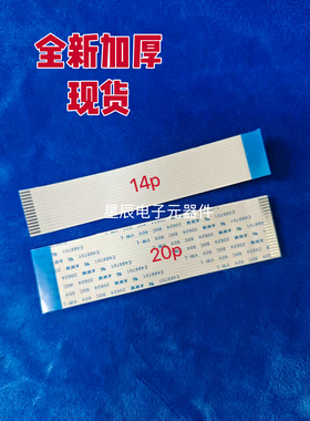 广州数控广数伺服驱动器GR2045T GR2030排线连接线