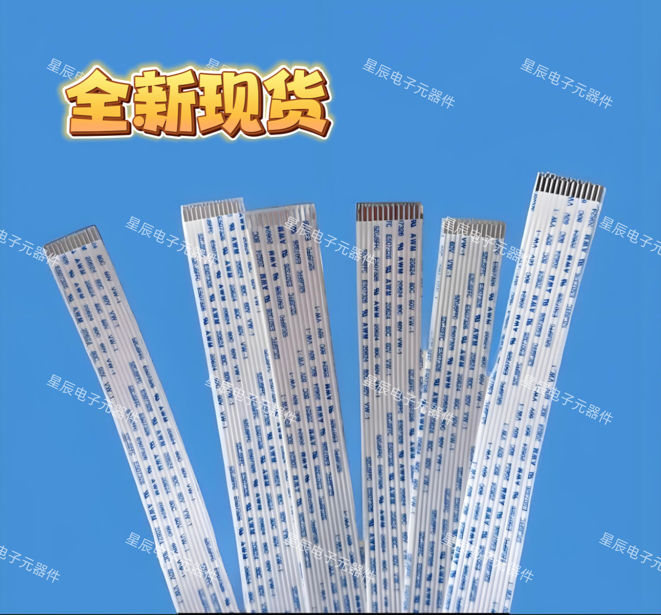土星光驱排线 光头排线 jvc土星光头线 激光头连接驱动板排线