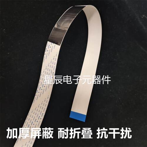 东芝电饭煲RC-DS10KDS18K排线