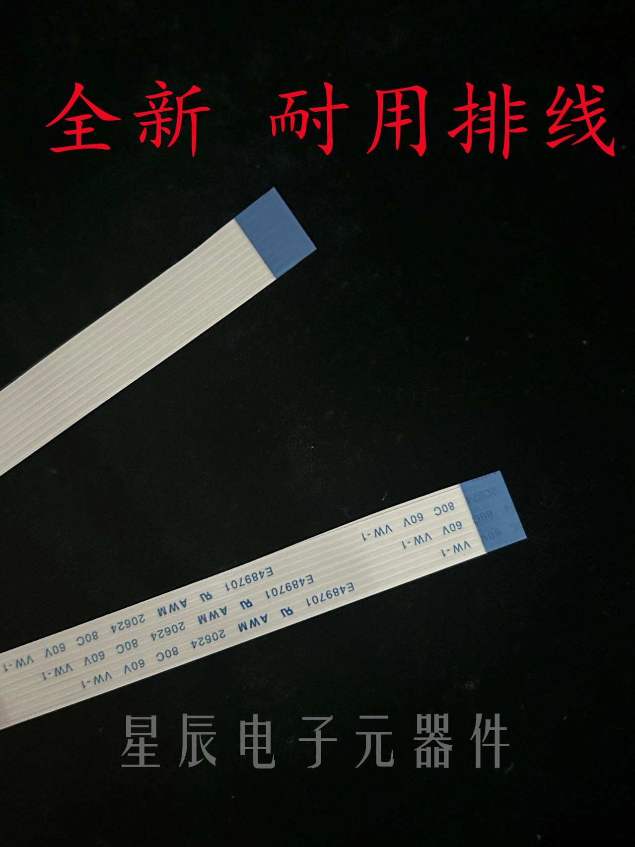 松下电饭煲排线 SR-AC072-K/SR-AC072-W按键显示板控制电源板排线,电子元器件市场,排线/柔性电路板（FPC）,淘宝优惠券,粉丝福利购,淘宝优惠卷
