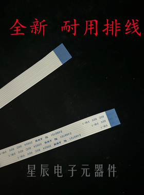 松下电饭煲排线 SR-AC072-K/SR-AC072-W按键显示板控制电源板排线