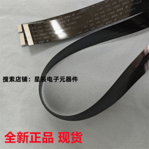 惠普 HP Smart Tank 675 676 678 672扫描头排线 扫描排线 头缆线