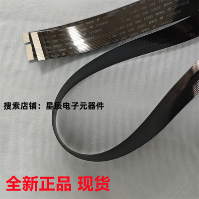 惠普675676678672扫描头排线