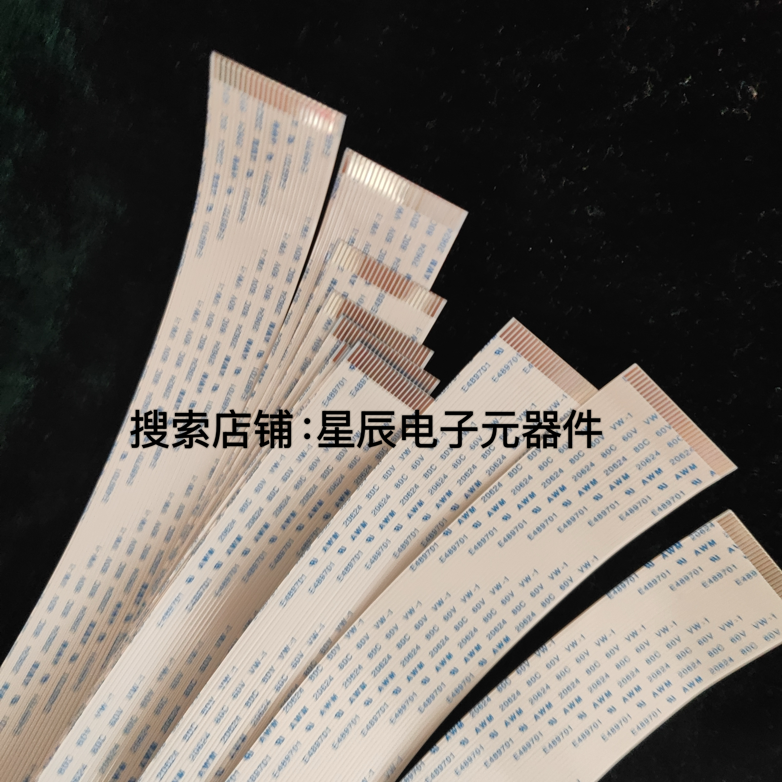 CE5000-60 CE6000-60图王刻字机按键面板排线 显示屏链接数据线