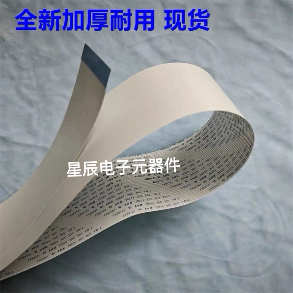 理想一体机GR600GR1710 1750 2750 3750 FR291数码印刷机扫描线