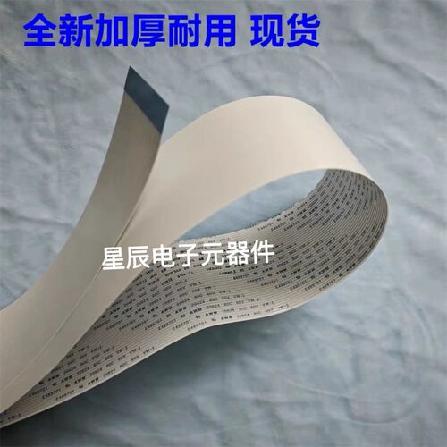 理想一体机GR600GR1710 1750 2750 3750 FR291数码印刷机扫描线