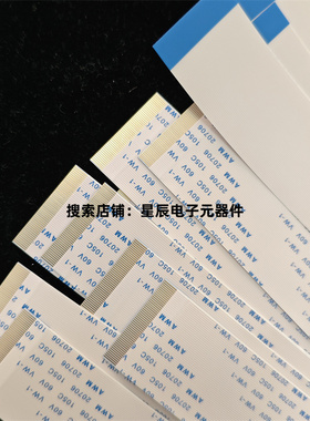 EJ E489701 AWM 20706 105C 60V VW-1连接线 软排线 扁平线  屏线