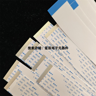 EJ E489701 AWM 20706 105C 60V VW-1连接线 软排线 扁平线  屏线